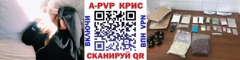 Alpha-PVP VHQ  Купить  Гаджиево 