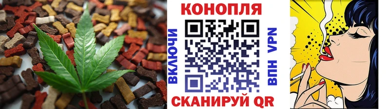 Купить закладки  Гаджиево  Еда ТГК марихуана 