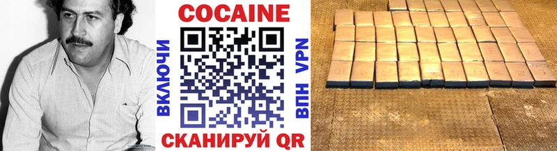 COCAIN VHQ Гаджиево