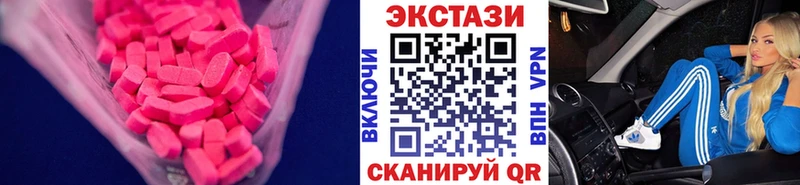 Купить где Гаджиево Экстази louis Vuitton