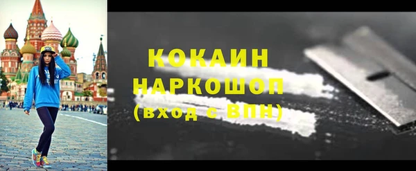 таблы Кодинск