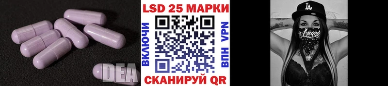 Купить закладки  Гаджиево  Лсд 25 экстази ecstasy 