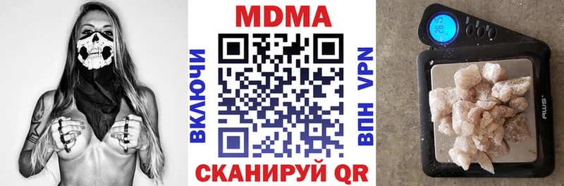 MDMA Molly  Купить  Гаджиево 