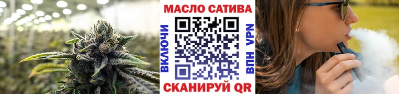 Купить где Гаджиево Дистиллят ТГК гашишное масло